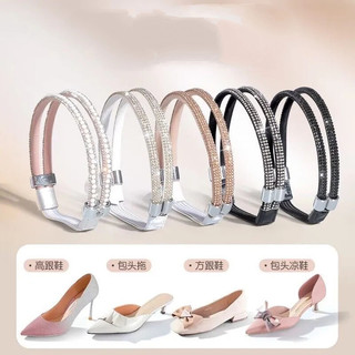 Dây giày cao gót dây rút chống rơi, dụng cụ tiện dụng, lắp đặt không dây cố định