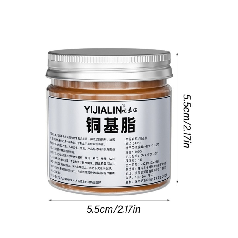 YOI 100g Đồng Sợi Mỡ Đồng Mỡ Chống Seize Chất Mỡ Phụ Kiện Bảo Trì Ô Tô Đế Đồng Greas