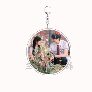 Móc khoá in hình Lovely Runner Cõng Anh Mà Chạy Acrylic phụ kiện treo ba lô chìa khóa quà tặng