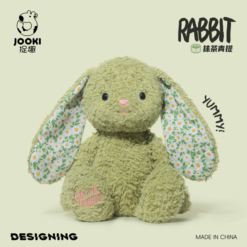 Chính Hãng Jooki Series Búp Bê Thỏ Sáng Tạo Hoạt Hình Dễ Thương Thỏ Sang Trọng Đồ Chơi Móc Khóa Mặt Dây Chuyền Xe Trang Trí Phòng Ngủ Gối Trang Trí Giường Quà Tặng Trẻ Em Quà Tặng Sinh Nhật Quà Tặng Giáng Sinh