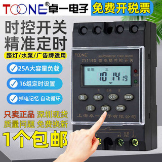 Kinh độ Zyt16g-2a