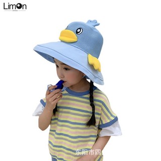 Bé Trẻ Em Mũ Xuân Hè Bé Trai Bé Gái Dễ Thương Chống Nắng Mũ Nhỏ Vịt Vàng Dệt Kim Mũ Chống Nắng