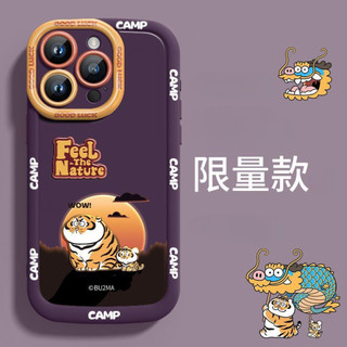 Ốp điện thoại đổi mới thời trang cá tính Fat Tiger dễ thương cho iPhone 16 / 15 / 14 / 13 / 12 / X / 7 / 11 / Plus / pro Max bao gồm tất cả silicon mờ mềm bền chống rơi