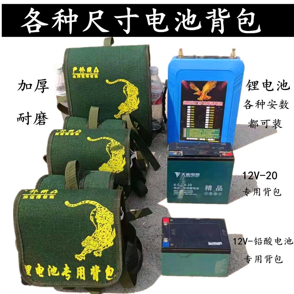 Ba lô bảo quản pin lithium dày vải, chống thấm nước