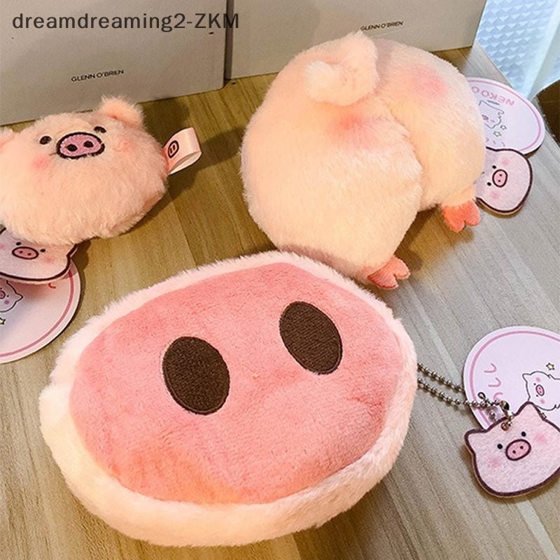 [dreamdreaming] Ví mũi lợn hoạt hình Dễ thương Đáng yêu Mông lợn sang trọng Ví đựng tiền xu Túi xách nữ Mặt dây chuyền Phụ kiện móc khóa [zkm]