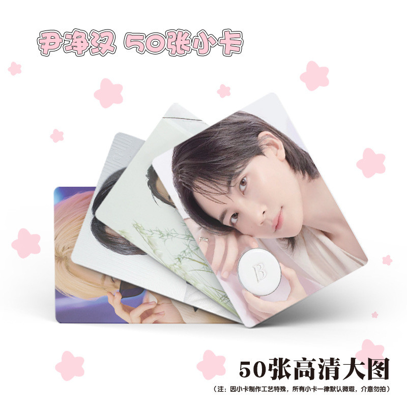 Set 50 Tấm Thẻ Ảnh Nhóm Nhạc seventeen