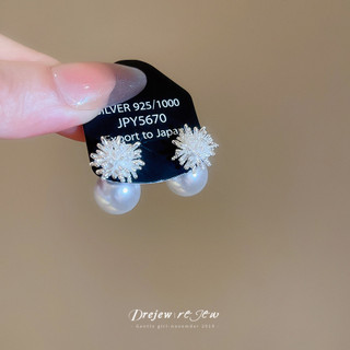 DREJEW Bạc Kim Zircon Ngọc Trai Pháo Hoa Trước Và Sau Bông Tai Thời Trang Cho Nữ