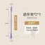 Muỗng đào hai đầu bằng silicon Mỹ phẩm Sản phẩm chăm sóc da Mặt nạ thìa nhỏ Thìa cầm dài