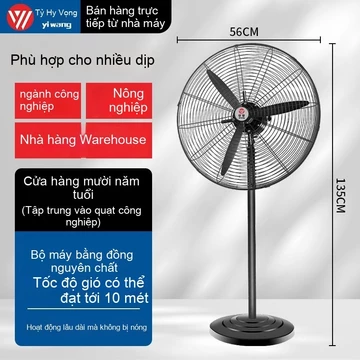Quạt điện công nghiệp mạnh mẽ, quạt sàn thương mại công suất cao, quạt treo tường, gió mạnh, quạt treo tường nhà hàng, đ