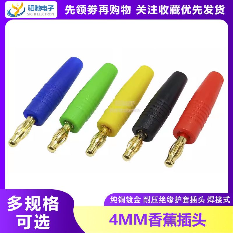 Đồng Nguyên Chất Mạ Vàng 4 Mm Chuối Cắm Bảng Kiểm Tra Cắm Hàn Bộ Khuếch Đại Công Suất Loa Âm Thanh Cách Nhiệt Chịu Áp Lực Cô