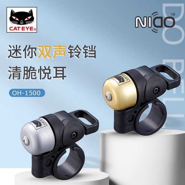 🔥 có hàng sẵn 🔥 Siêu to sửa đổi 2026 Phụ kiện xe đạp đường bộ Chuông xe đạp Chuông xe đạp hình mèo Cateye Nhật Bản, phù hợp xe đạp đường núi và phẳng