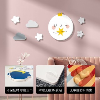 Phòng Trẻ Em Trang Trí Tường Bố Trí Dán Tường Ấm Áp Cô Gái Dễ Thương Phòng Ngủ Đầu Giường Ba Chiều Bao Xấu Xí Sáng Tạo Miếng Dán JJFYT