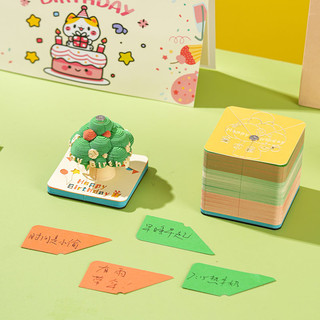 Chúc Mừng Sinh Nhật 3D Giấy Khắc Cây Ba Chiều Note Pad Tác Phẩm Nghệ Thuật Xé Tay Sáng Tạo Giấy Dán Ghi Chú Để Bàn Lịch