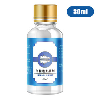 Dụng cụ tẩy vết bẩn hiệu quả cho giày Sửa chữa vết xước Hộ gia đình Dụng cụ làm sạch giày trắng cho giày thể thao Plimsolls Bottes