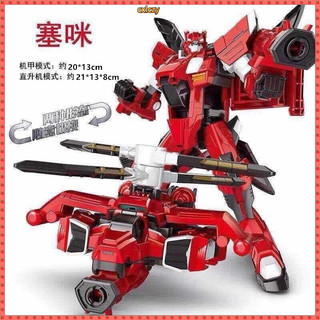 Đồ Chơi Robot Biến Hình Khủng Long Mecha Giáo Dục Cho Trẻ Em