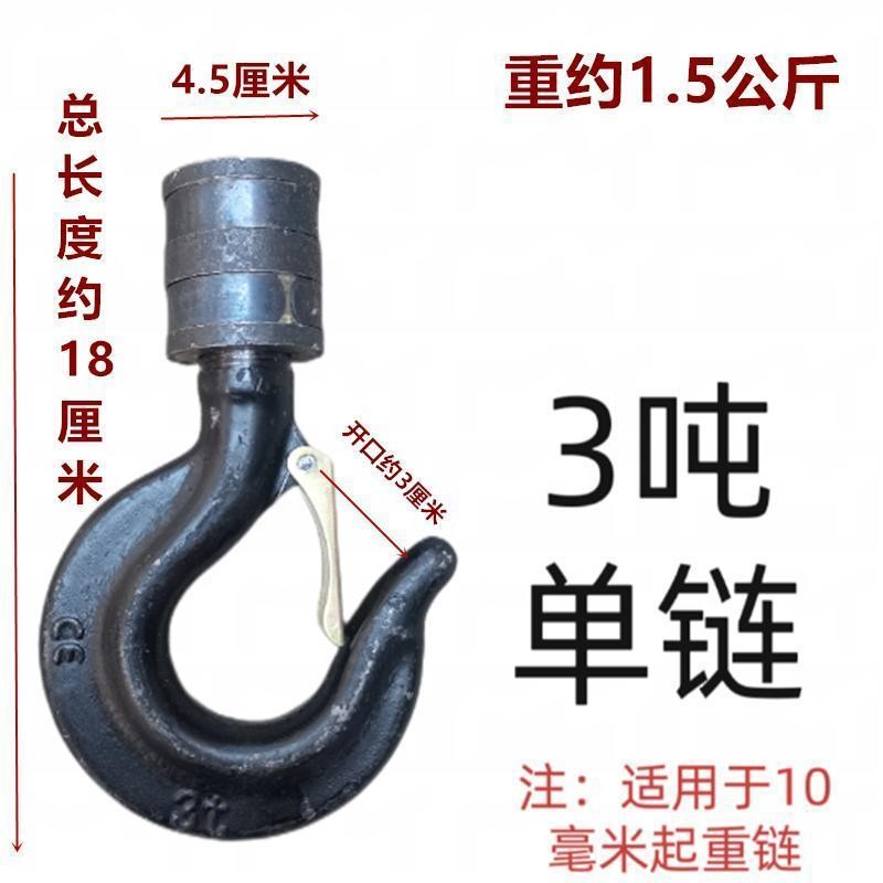 Tay Kéo Phụ Kiện Hướng Dẫn Sử Dụng Dây Xích Móc Đơn Dây Xích Đôi Móc Dưới Đầu Móc Đơn Nâng Móc Barb Bầu CEMJ