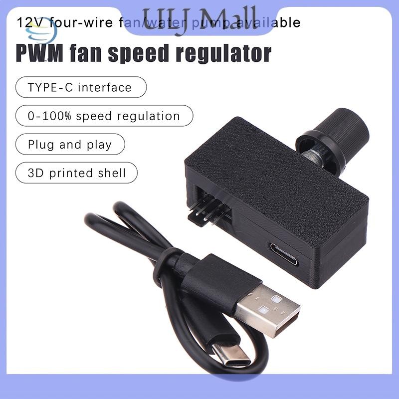 Bộ điều khiển tốc độ quạt 4 chân ULJ DC12V PWM Bộ nguồn USB Type-C Bộ điều chế chiều rộng xung làm mát bằng nước DIY.