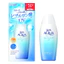 Kem chống nắng Skin Aqua dạng Sữa chai trắng nắp vàng 110g nội địa Nhật [mẫu mới 2025]