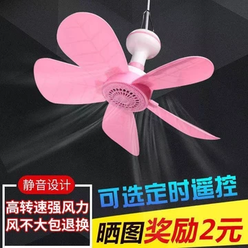 Quạt Trần Nhỏ Sinh Viên Ký Túc Xá Giường Im Lặng Muỗi Lưới Trần Quạt Gia Đình Nhỏ Quạt Mini Gió Cao Quạt Điện H6QK