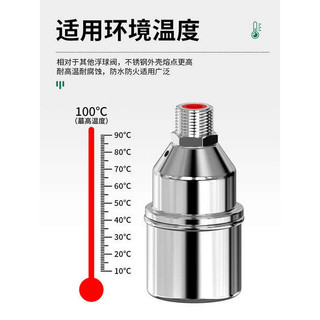 Thép không gỉ 304 Phao Van Nước Hoàn Toàn Tự Để Bàn Bộ Điều Khiển Mực Nước Tự Động Bổ Sung Nước Công Tắc Vòi Nước