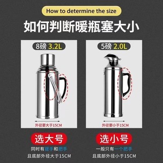 Hộ Gia Đình Thép Không Gỉ Giữ Nhiệt Chai Nút Chặn Nhiệt Silicon Bình Nước Ấm Đun sôi Nước Giữ Nhiệt Phụ Kiện20240711