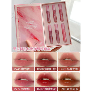 🔥 nữ 🔥 dưỡng ẩm son colorkey Chút hơi nước ẩm Watery Matte Lip Tint mịn làm trắng Không lem không dính Son môi bóng có hàng sẵn ✷Colorkey Lip Glaze Koraki Hộp Quà Tặng Son Môi Phù Hợp Với Kim Cương Hồng Bộ Giới Hạn Cho Bạn Gái Quà Tặng Sinh Nhật Cho Bé
