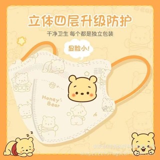 Bộ 50 Thời Trang Hàn Quốc KN95 Người Lớn / Kid Crayon Xiaoxin / Câu Chuyện Đồ Chơi / Sesame Street Chất Lượng Cao In Hoạt Hình Trẻ Em Mặt nạ Nữ Dễ Thương 5PLYMASK Mặt nạ rắn 5D Đóng Gói Cá Nhân