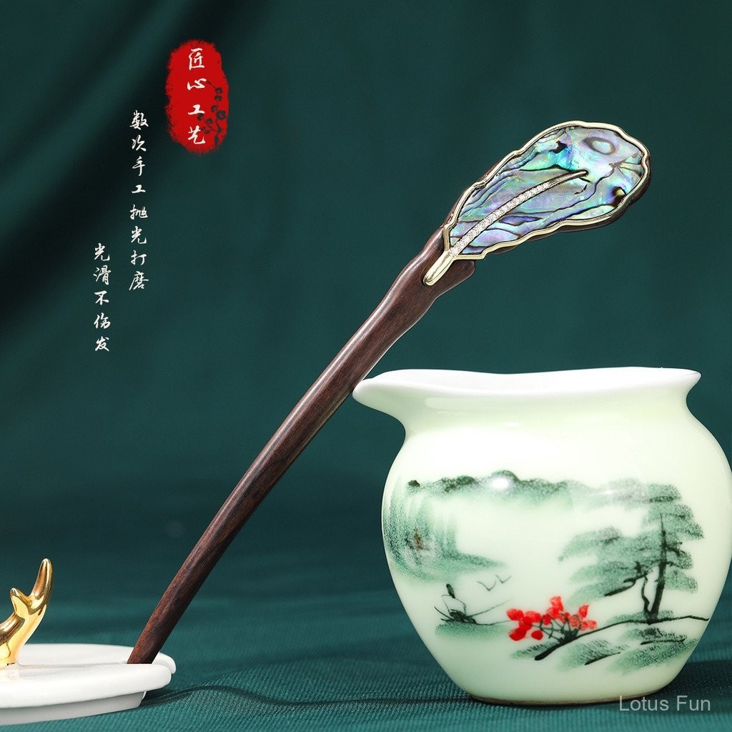Kẹp tóc gỗ đàn hương đen phong cách Trung Quốc cổ, màu vỏ sò, cài tóc Hán phục, phụ kiện sườn xám