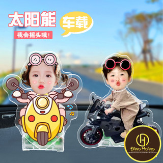 Lắc đầu đồ trang trí tùy chỉnh cặp đôi bé avatar DIY nội thất ô tô trang trí ô tô đồ trang trí bập bênh món quà ĐH