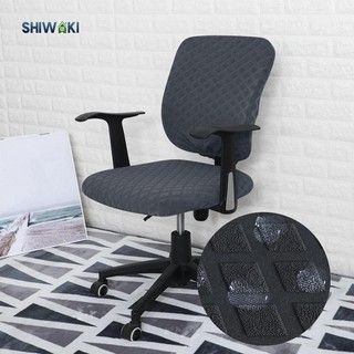 Vỏ bọc ghế máy tính co giãn Vỏ bọc ghế xoay cho văn phòng