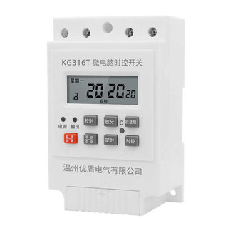 Công tắc điều khiển thời gian 220v Máy bơm chìm gia đình thông minh Bảng hiệu Đèn đường Đèn hẹn giờ tuần hoàn tự động