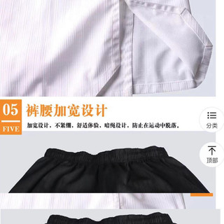 Taekwondo Uniforms Pinji Clothing Performance Wear Children's Clothing Sports Suit Karate ITF Retail EEGi