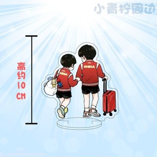 Bán Sản Phẩm Mới Shatou Kết Hợp Wang Chuqin Sun Yingsha Hàng Hóa Móc Khóa Mặt Dây Chuyền Lắc Happy Humanoid