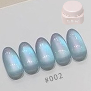 ANNIES Iceland Aurora Series Cat 's Eye Nail Gel Siêu Flash Phân Cực Hạt Thủy Tinh Mắt Mèo Phototherapy Keo Móng Tay Nghệ Thuật Làm Móng Tay Cho Tiệm Móng Tay