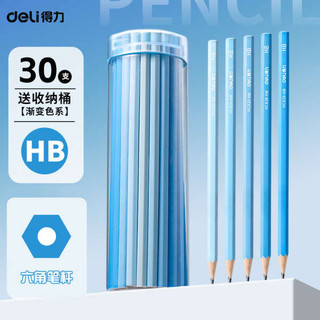 🔥 có hàng sẵn 🔥 dễ tẩy xóa học sinh tiểu học Bút CHÌ HB bút vẽ phác thảo giúp bé luyện chữ đẹp ♩Deli Gradient Cực Bút Chì Dành Cho Học Sinh Tiểu Học hb Trẻ Em Lớp 1 Lớp 2 Không Chì Không Độc Hại 2b Mẫu Giáo Người Mới Bắt Đầu Thi Lục Giác Cực Phác Thảo T