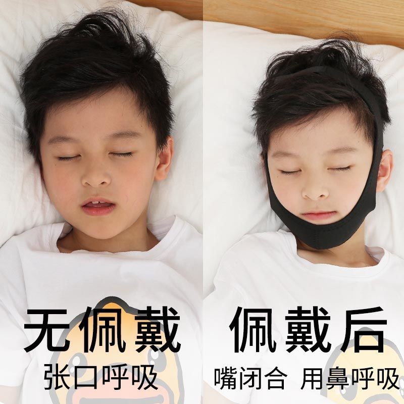 Nhật Bản Miệng Breath Corrector Ngủ Chống Mở Miệng Thở cằm Hỗ Trợ Đai Trẻ Em Người Lớn Mở Miệng Đóng Miệng Miếng Dán Đai Y