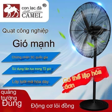 Quạt công nghiệp công suất cao Camel, nhà máy xưởng, quạt đứng 750/650/ quạt lớn có dao động