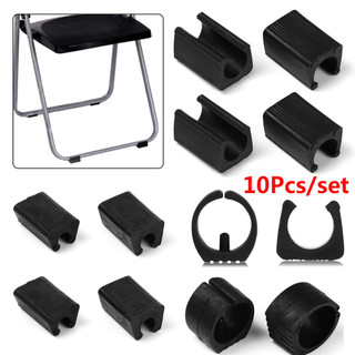 10 Cái / bộ Hình Chữ U Màu Đen Ghế Chân Miếng Lót Chống Trơn Trượt Nghiêng Giảm Chấn Phân Bảo Vệ Sàn Ống Nhựa Bền Mũ Hữu Ích