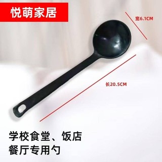 Thìa Nhựa Lớn Dễ Thương Phong Cách Nhật Bản Thìa Canh Thìa Phục Vụ Dày Tay Cầm Ngắn Canh Lớn Chịu Nhiệt Độ Cao Hộ Gia Đình Tay Cầm Dài Com