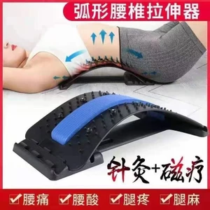 Mới Thắt Lưng Kéo Dài Massage Thắt Lưng Đĩa Thẳng Corrector Nằm Phẳng Hỗ Trợ Thắt Lưng Đệm