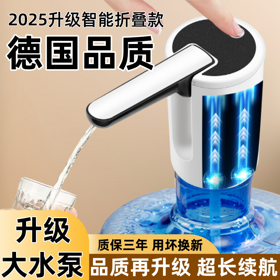 Máy bơm nước tự động Máy bơm điện Xô điện Máy bơm nước đa năng Máy phân phối nước gia đình Máy hút nước tự động Ống hút GZUO