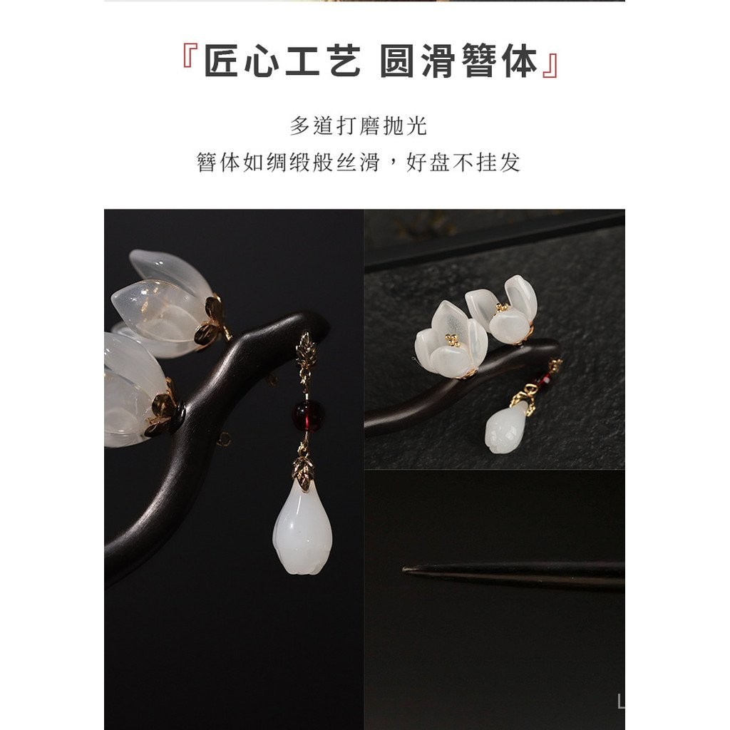Phụ Kiện Hanfu: Kẹp Tóc Handmade Gỗ Đàn Hương Trong Suốt, Thiết Kế Retro Cung Đình