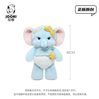 Ngộ nghĩnh Chạy Voi Sang Trọng Đồ Chơi Búp Bê Dễ Thương Chơi Cô Gái Quà Tặng Sinh Nhật