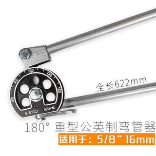 Hướng dẫn sử dụng Máy uốn ống đồng Điều hòa không khí Ống đồng Máy uốn ống nhôm Máy uốn ống thép không gỉ 6 8 10 12 14