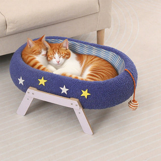 Giường cho mèo Cat Cat Scratch Pad, Giường cho chó có quả bóng cào, Bảng cào mèo vui nhộn bền bỉ để đuổi theo Chơi tập thể dục Săn bắn