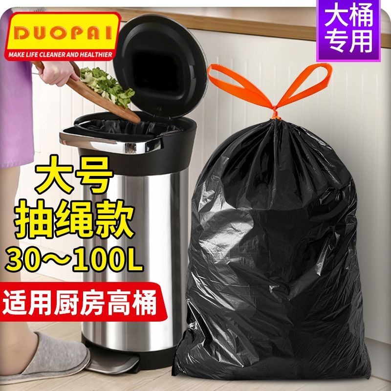 Cuộn 15 túi rác đen siêu to, siêu dai tiện dụng dung tích 30/60/100l ...