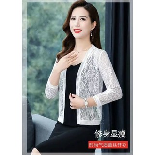 Khăn choàng ren hoa mẫu đơn cardigan mỏng nhẹ thoáng khí Áo khoác nhỏ khăn choàng chống nắng phối váy