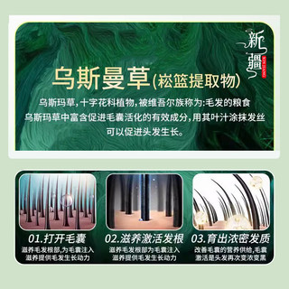 Xà Phòng Tóc Đen Tự Nhiên Tân Cương Dầu Gội Xà Phòng Làm Mới Usman Side Cypress Leaf Polygonum Multiflorum Dầu Gội Xà Phòng Cỏ 5.28 Kiểm Soát Dầu Thảo Dược NUEP