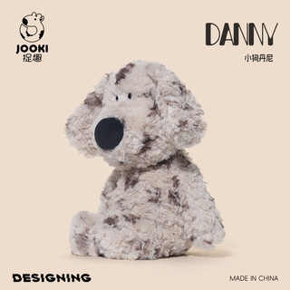 Đồ chơi sang trọng Danny Dog Chó sang trọng màu nâu