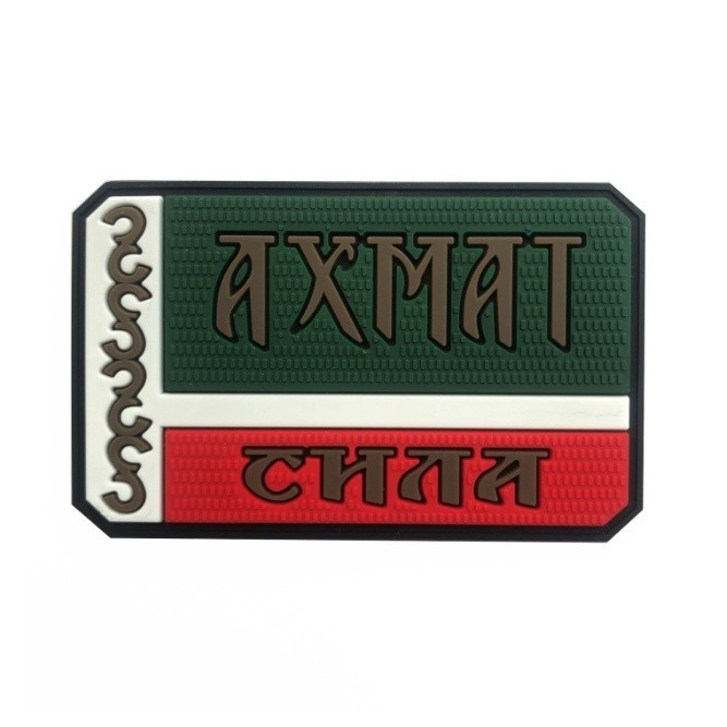 Patch_miếng dán velcro PVC huy hiệu Chechnya_retro